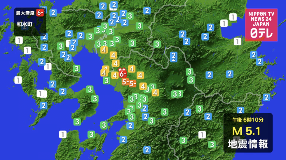 Quake strikes Kumamoto 