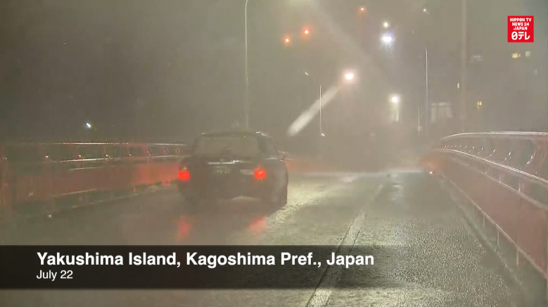 Rain and heat hit Japan