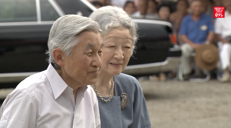 Imperial Couple visit WWII returnees