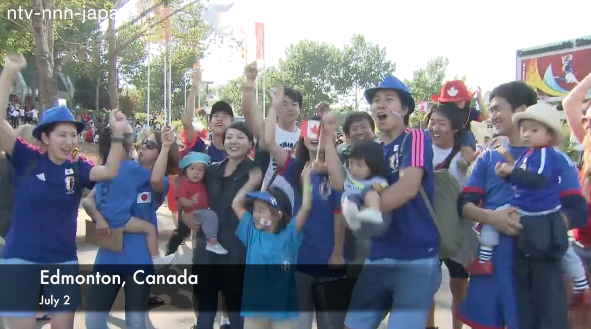 Japanese fans celebrate World Cup semifinal win