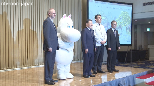 Moomin theme park slated for suburban Tokyo