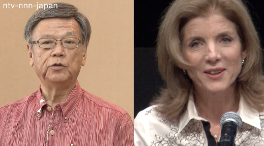 Okinawa gov meets Kennedy over base issue