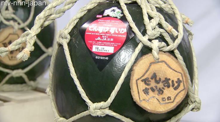 Watermelon fetches nearly $2,500