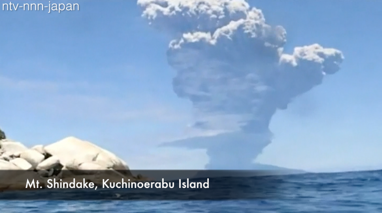 Volcano erupts on southwest island