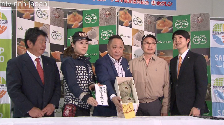 Yubari melons fetch $12K a pair--and that's down from last year