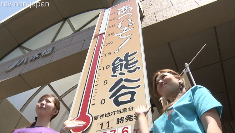 Scorching heat hits the nation