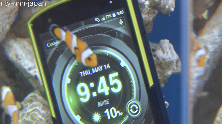 KDDI unveils world's first saltwater-proof phone