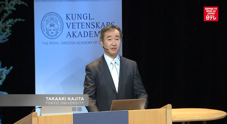 I got lucky: Nobel-winner Kajita