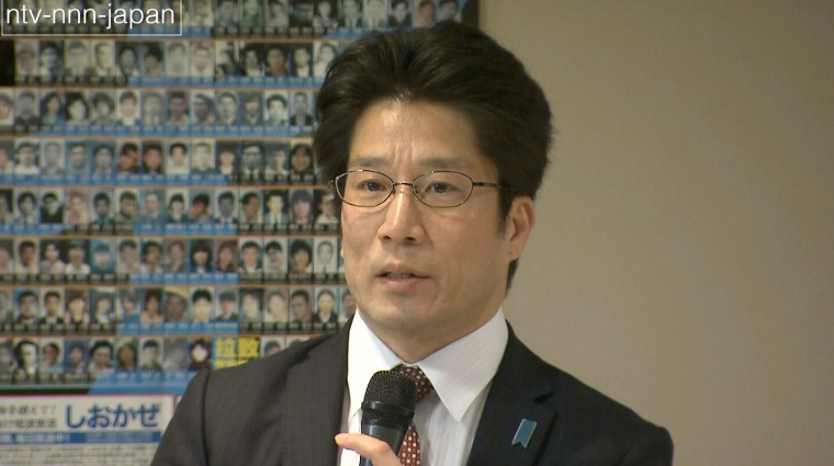 Families of Japanese abductees gather in LA