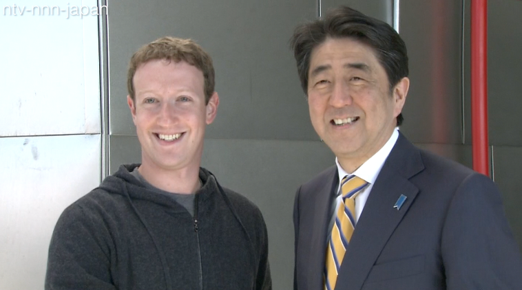 Abe looks to bring Silicon Valley magic to Japan