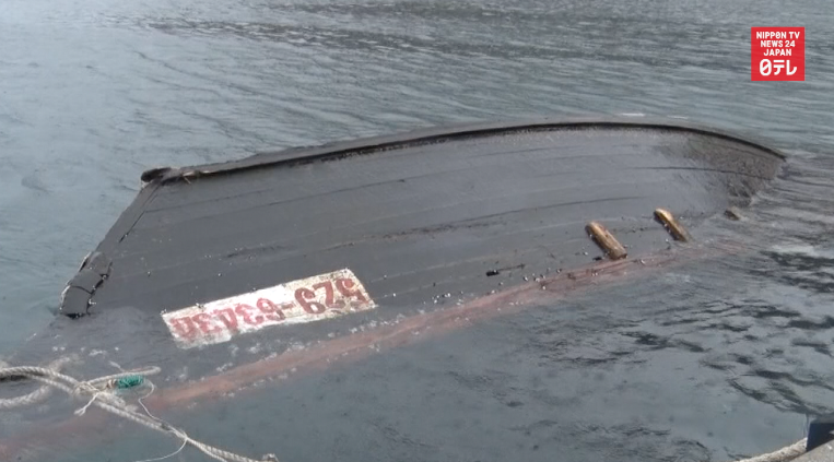 'Ghost boat' contained Korean lettering 