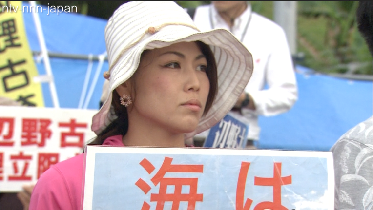 Okinawans protest 'Day of Disgrace' 
