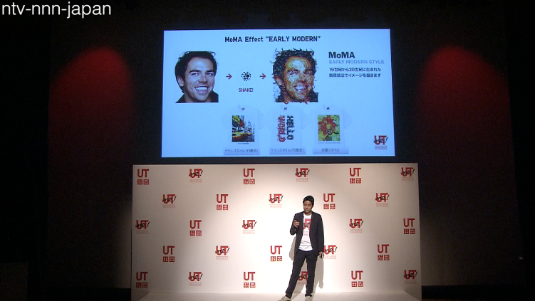 Uniqlo launches custom t-shirt marketplace