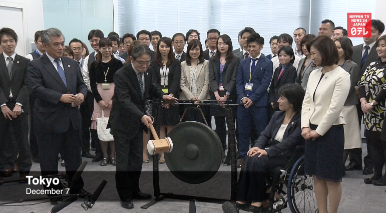 15K submissions for new Tokyo 2020 Olympic emblem 