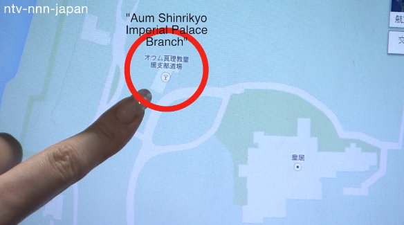 Google places Aum death cult in Imperial Palace