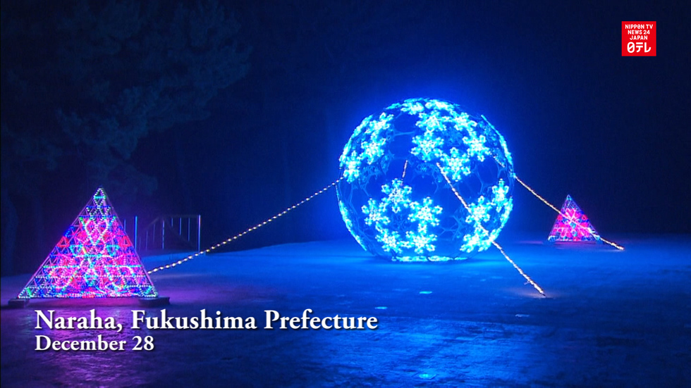 Fukushima town lit up after residents return