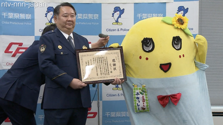 Funassyi receives police thanks