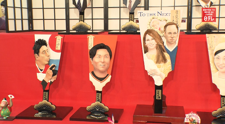 2015 newsmakers receive traditional honor