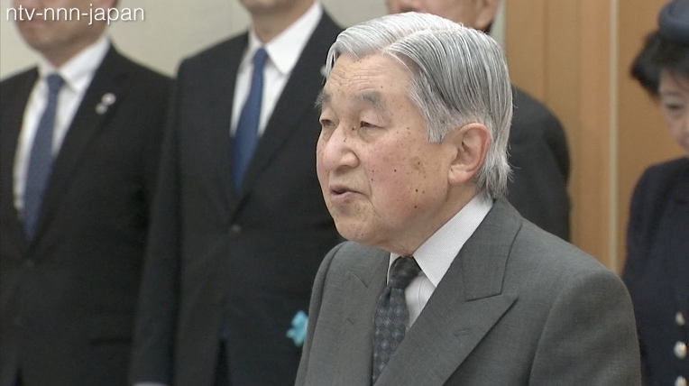 Imperial Couple en route to Palau for WWII anniversary