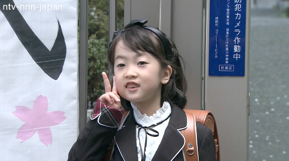 Tokyo kids begin school