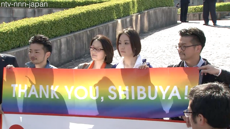 Shibuya ward first to recognize same-sex couples