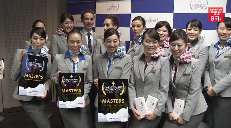 Flight attendants compete to be Master of Hospitality