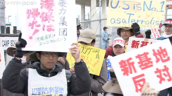 Drilling resumes for Futenma base move