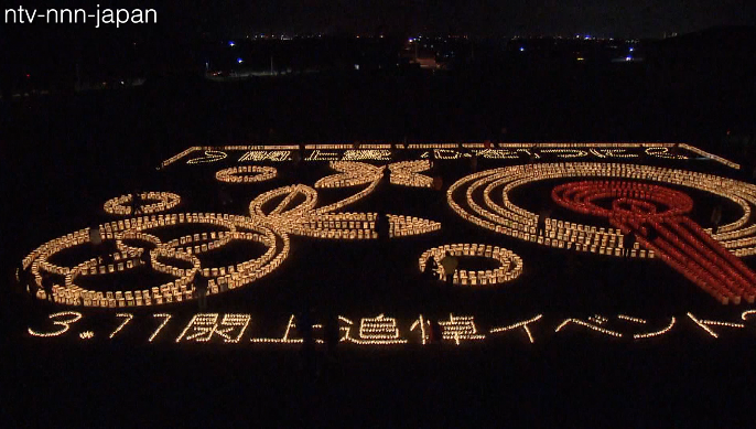 Survivors mourn victims as fourth anniversary of quake nears