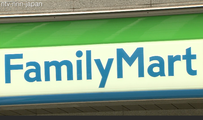 Familymart, Circle K Sunkus in merger talks