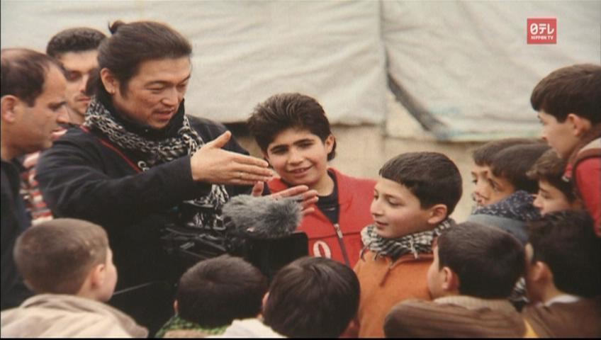 Kenji Goto Legacy: What next for Japan?