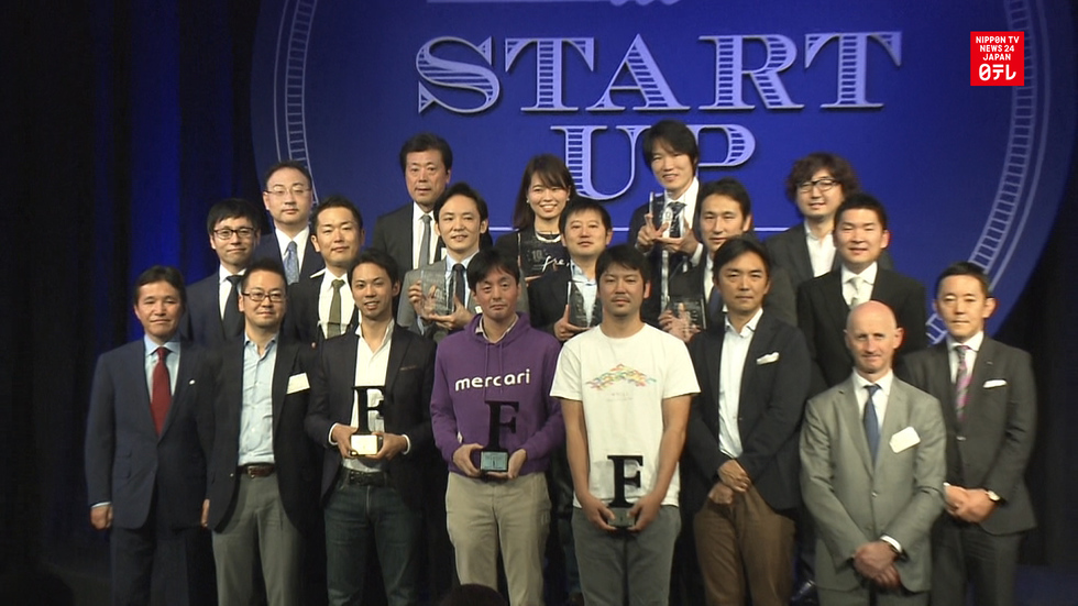 Forbes Japan honors entrepreneurs