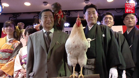 Tsutenkaku Tower welcomes year of the rooster 