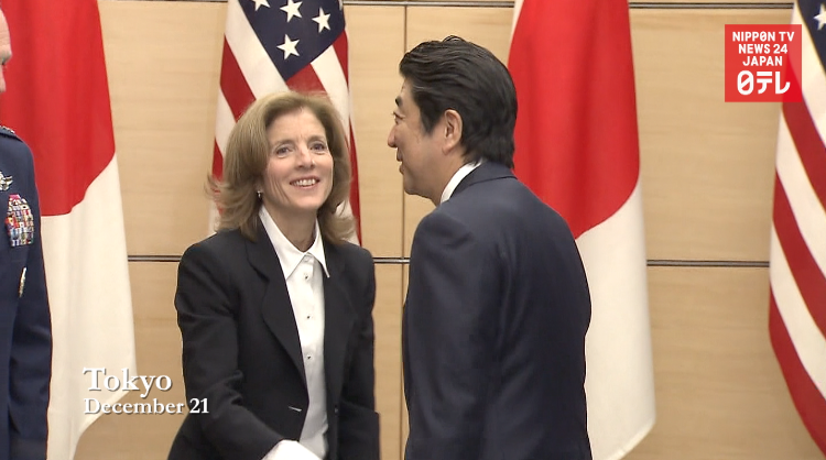 US to return 4000 hectares of Okinawa land 