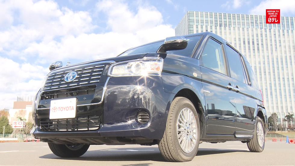 Toyota unveils new taxi