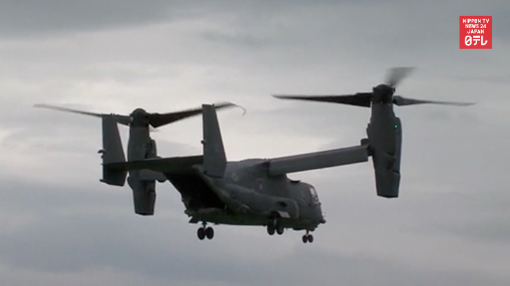Osprey goes down off Okinawa 