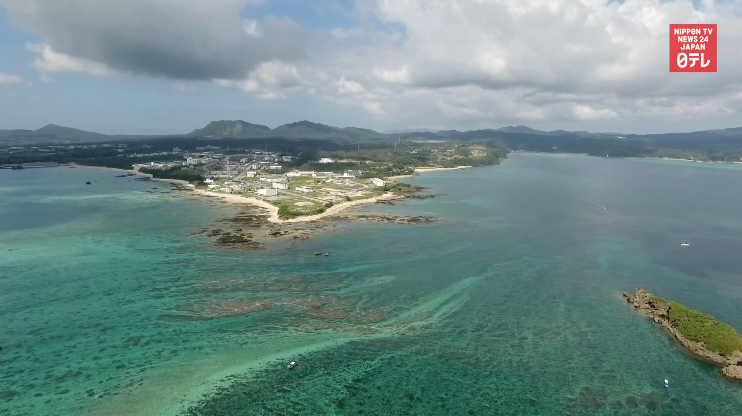 Okinawa set to lose suit over US base move