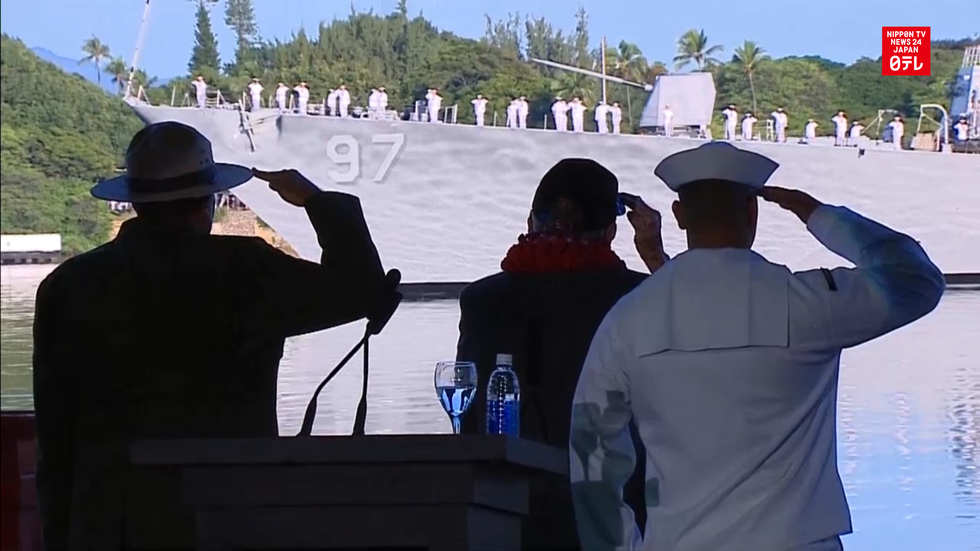 Veterans mark 75 years since Pearl Harbor attack
