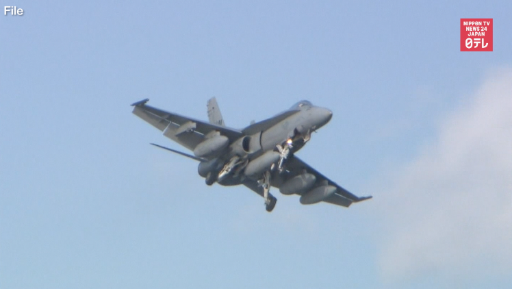 US F/A-18 crashes off Japan