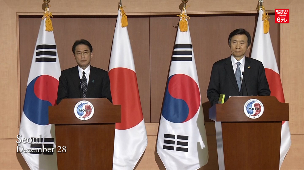 Japan and South Korea reach deal on comfort women issue