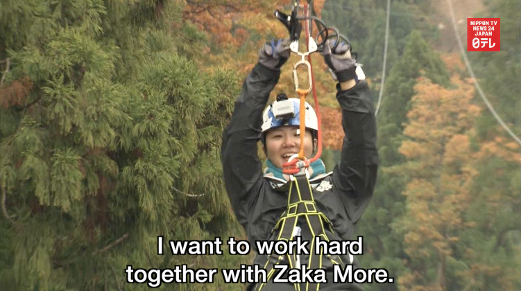 Corporate ritual gets extreme makeover 