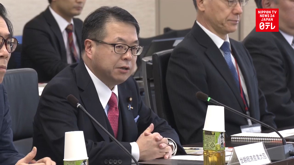 Utility customers to pay for Fukushima