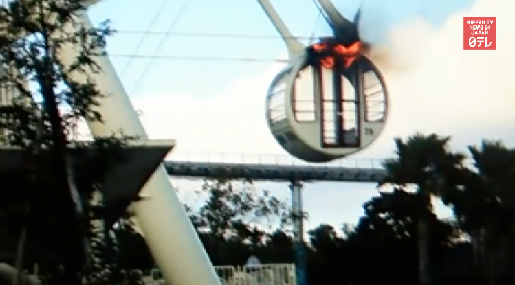 Ferris wheel catches fire