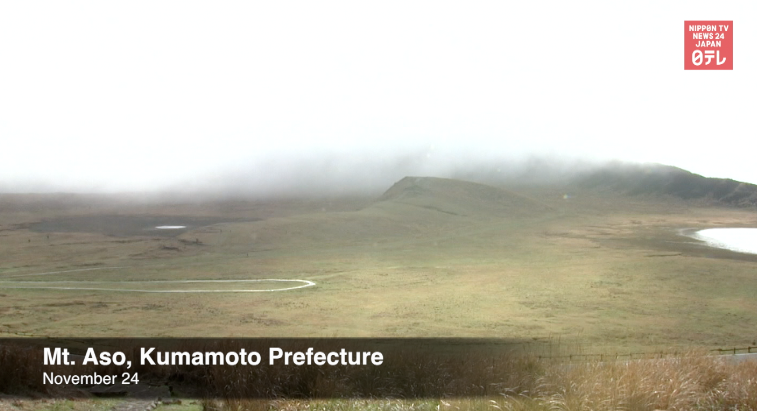 Eruption alert lowered for Mt. Aso 