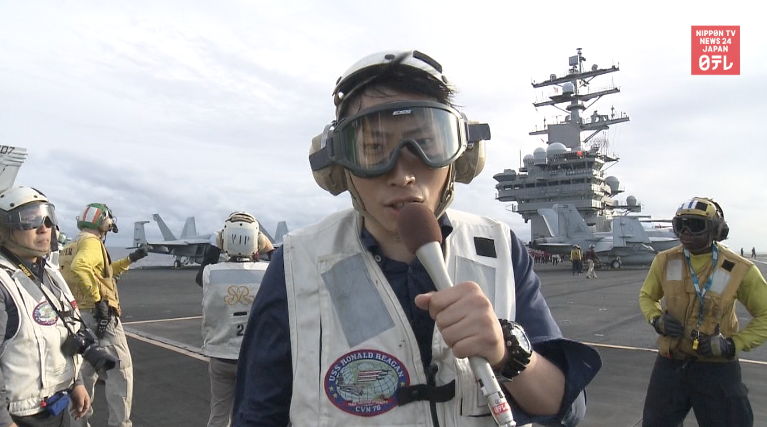 Japan-US drills highlight China tensions