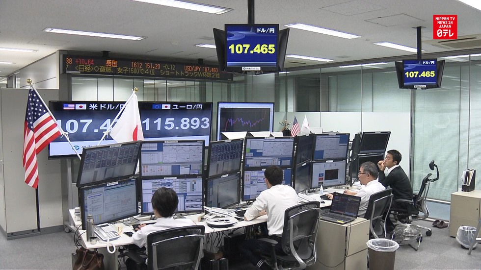 Japan economy logs growth