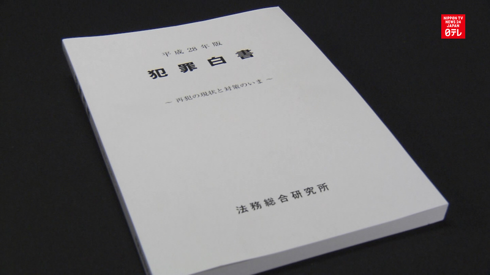 Japan had record low crimes in 2015