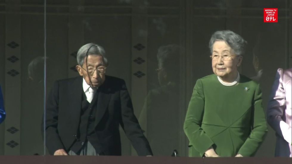 Japan's Prince Mikasa dies at 100