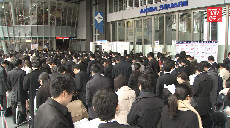 Job hunt confusion deepens