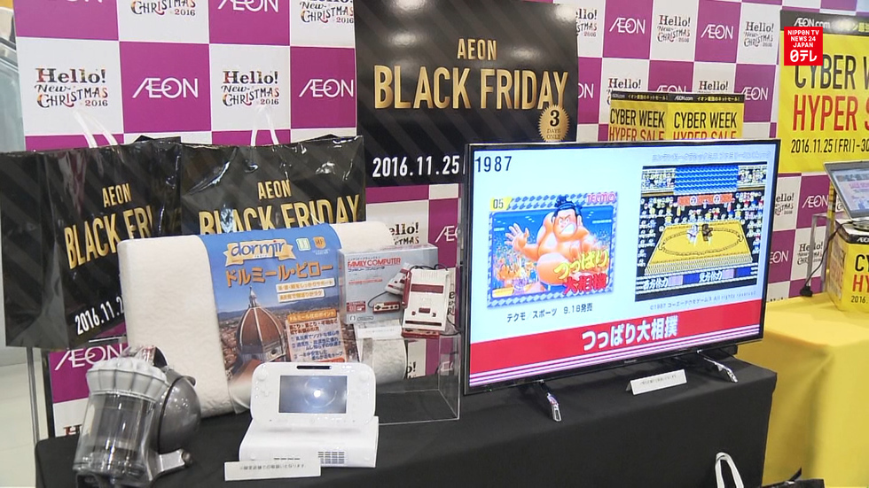 Retailer to transplant Black Friday to Japan