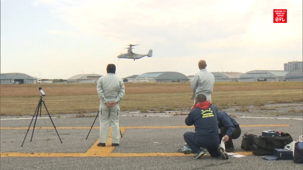 SDF measures US Osprey noise levels